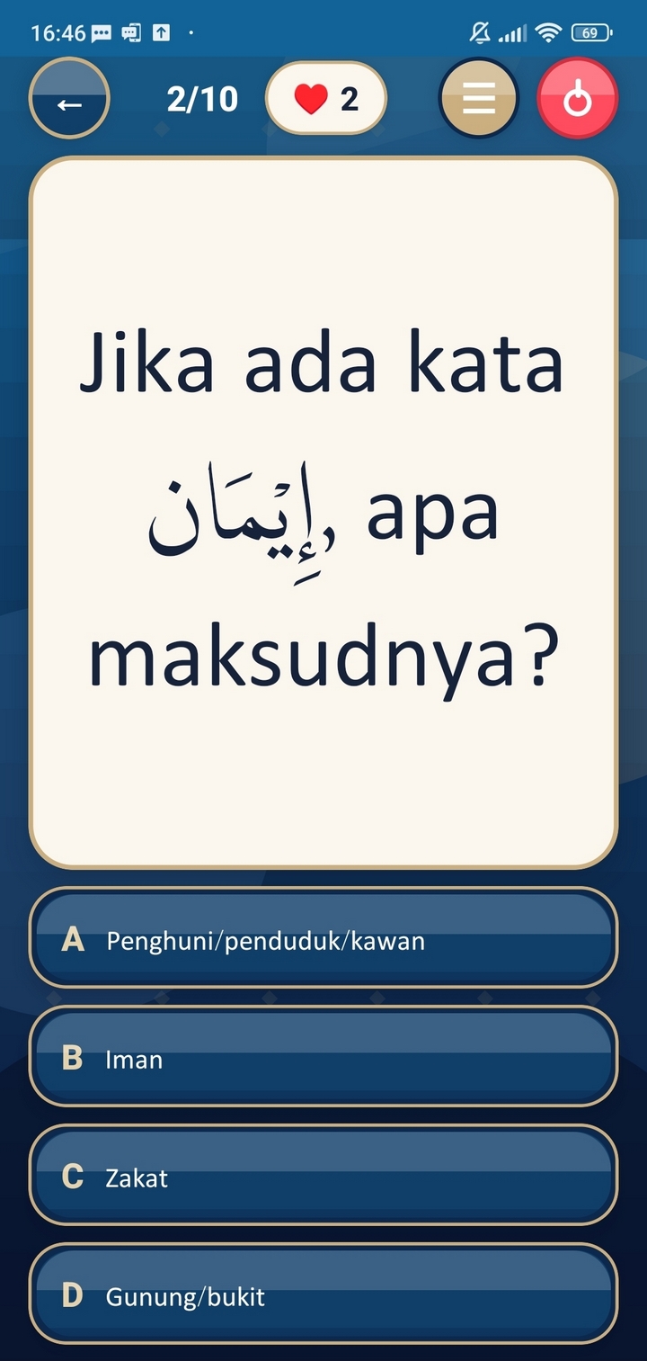 Tampilan aplikasi Menghafal kosa kata alquran